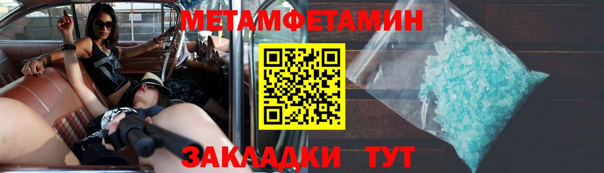 АМФ 97%  Amphetamine  Амфетамин  Вход с VPN  Муром 