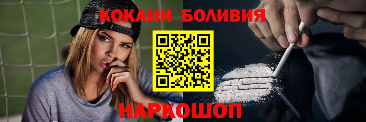 КОКАИН Columbia Муром