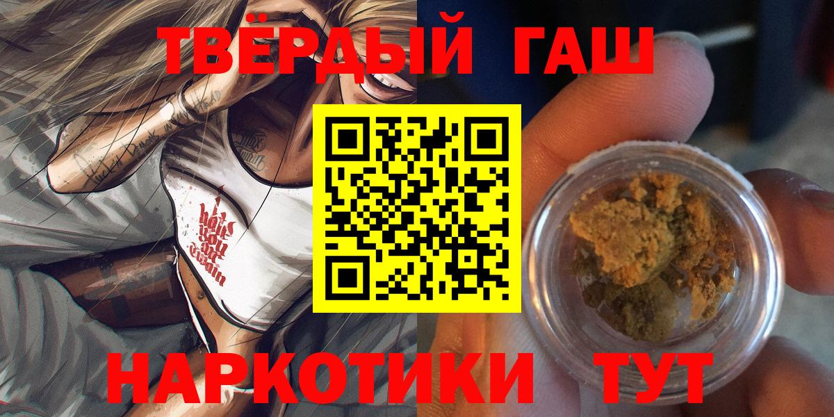 ГАШИШ hashish Муром