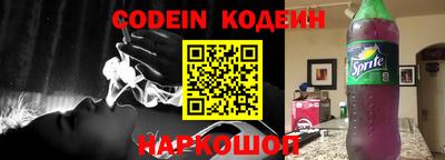 эйфоретик Старая Купавна