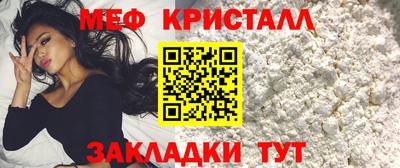 эйфоретик Старая Купавна