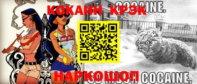 эйфоретик Старая Купавна