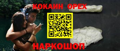 тгк Ставрополь