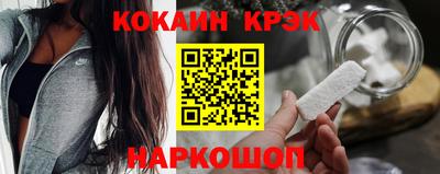 эйфоретик Старая Купавна
