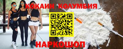 кокаин колумбия Тара