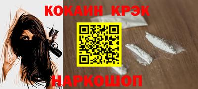 тгк Ставрополь