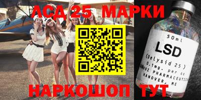 эйфоретик Старая Купавна