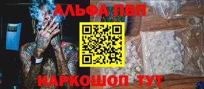 тгк Ставрополь