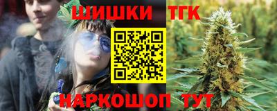эйфоретик Старая Купавна