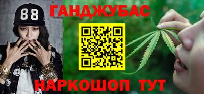 тгк Ставрополь