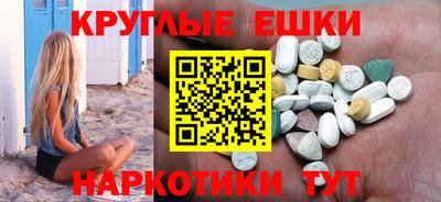 прущие грибы Тверь