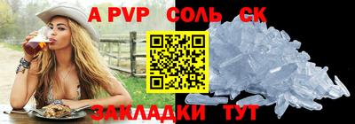 СК Татарск
