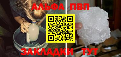 тгк Ставрополь