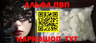 прущие грибы Тверь