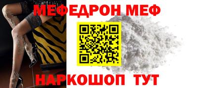 эйфоретик Старая Купавна