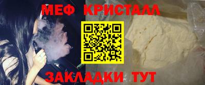 эйфоретик Старая Купавна