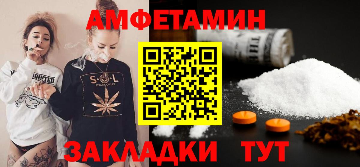 Муром  Метамфетамин винт  Вход с VPN 
