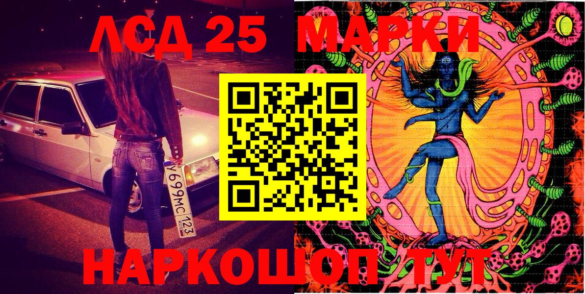 Марки N-bome 1,5мг  Марки N-bome 1,5мг  Марки N-bome  Муром  Вход с VPN 
