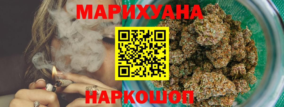 Марихуана марихуана  Марихуана Bruce Banner  Муром  МАРИХУАНА OG Kush  Вход с VPN 