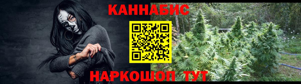 Шишки марихуана LSD WEED Муром